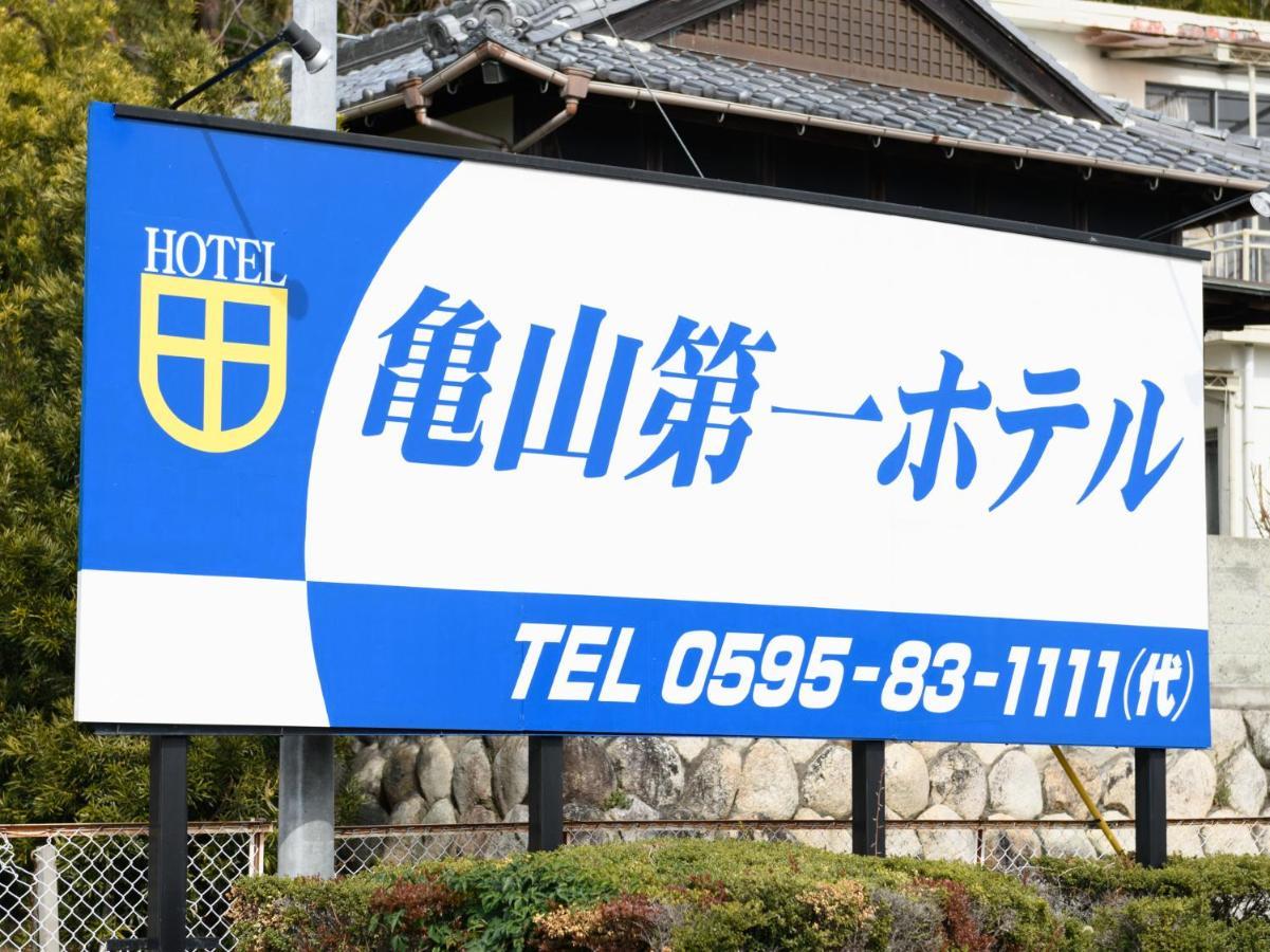 Tabist Kameyama Daiichi Hotel ภายนอก รูปภาพ